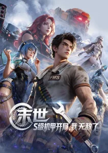 策驰影院在线看 幻梦之境