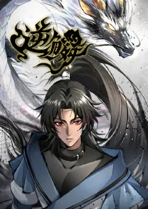 策驰影院在线看 星辰变